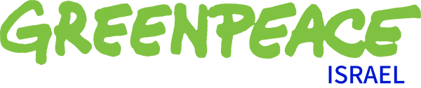 Greenpeace Israel